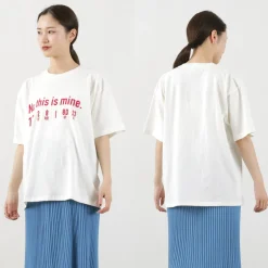 JHANKSON / No, This is Mine short sleeve T-shirt