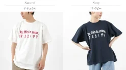JHANKSON / No, This is Mine short sleeve T-shirt