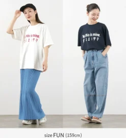 JHANKSON / No, This is Mine short sleeve T-shirt