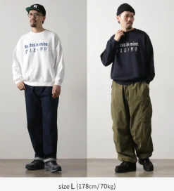 JHANKSON / NO THIS IS MINE Sweatshirt