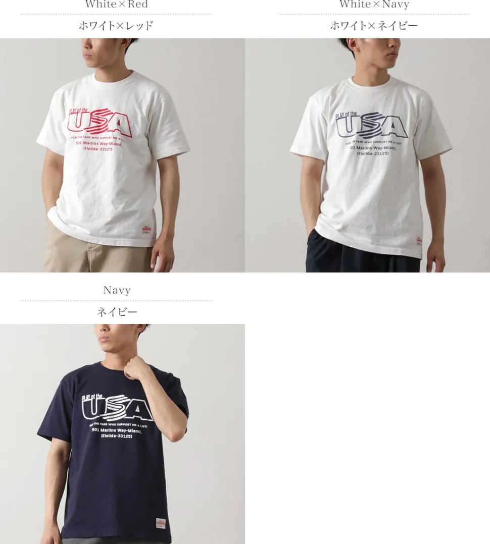 JHANKSON / USA 7.1oz T-Shirt