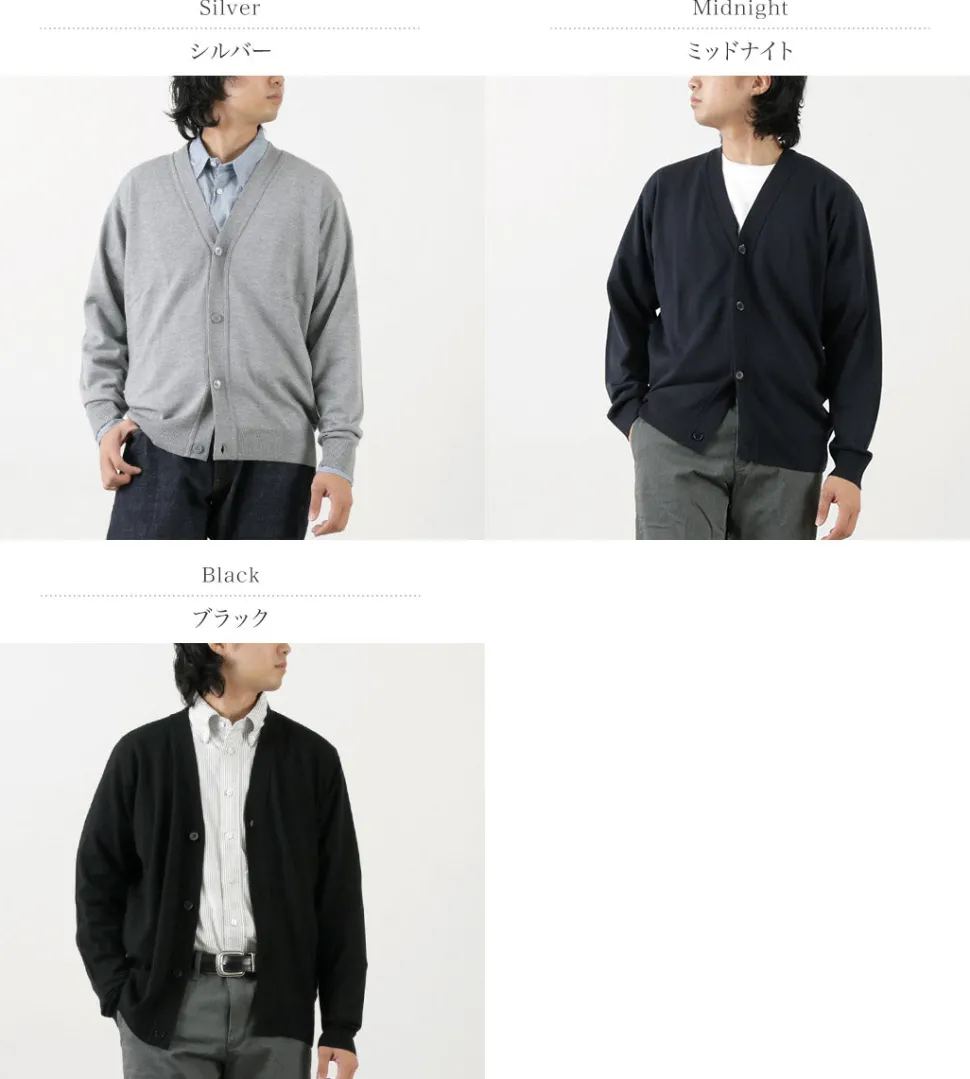 JOHN SMEDLEY / Merino Wool 24 Gauge V-Neck Knit Cardigan