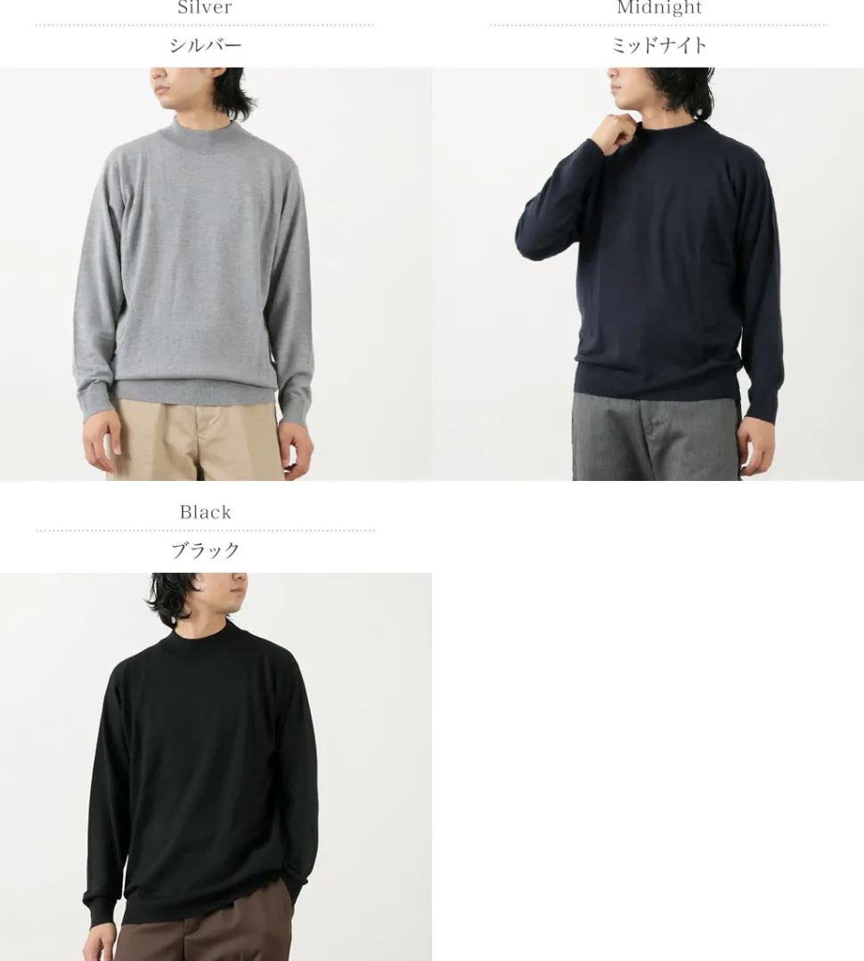 JOHN SMEDLEY / Merino Wool 24 Gauge Mock Neck Knit