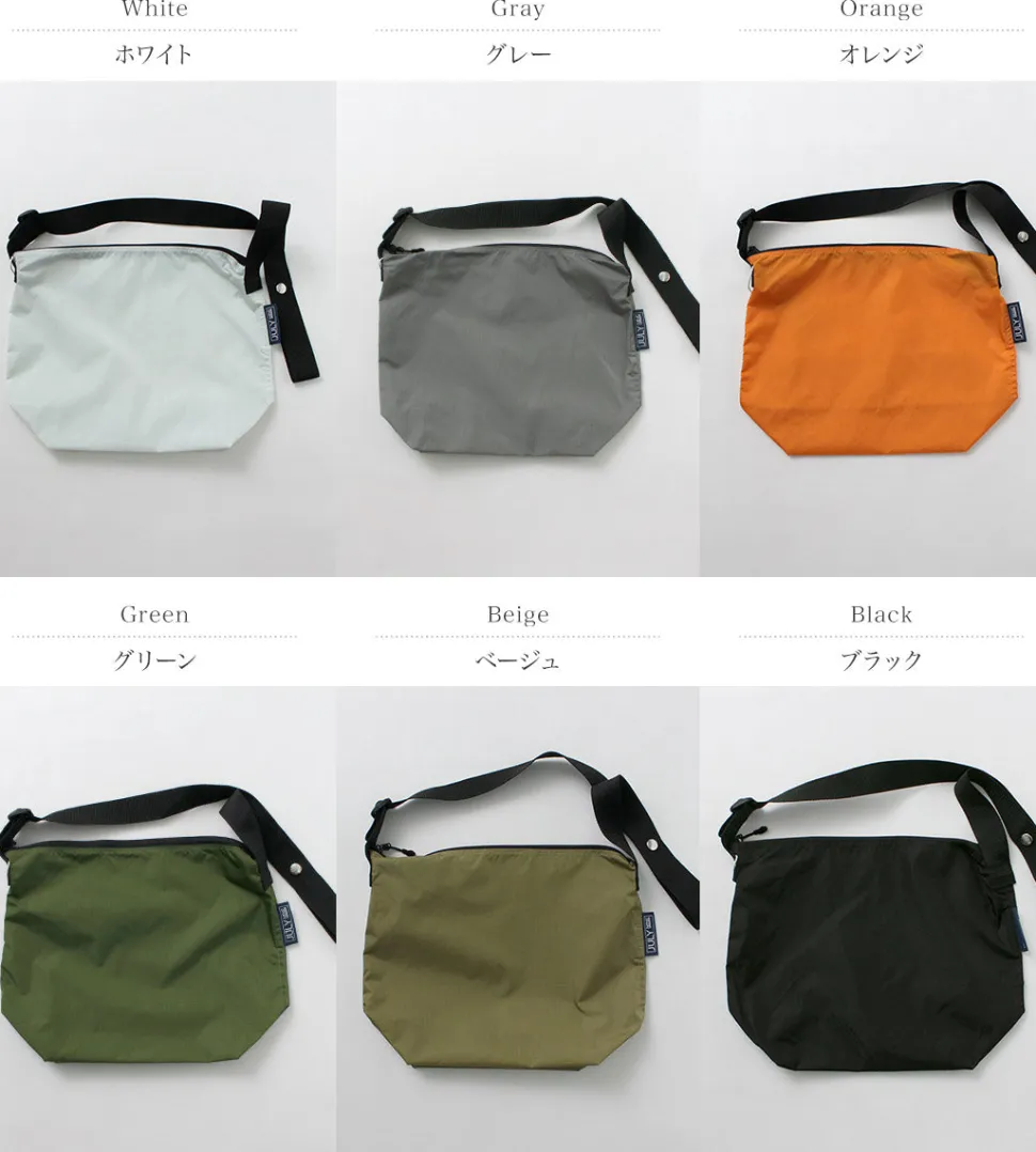 JULY NINE / New Sequel Bitty