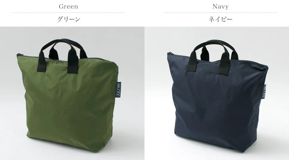 JULY NINE / Siquel Handbag