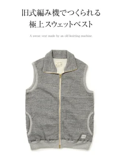 KEPANI / Pinnacle Park Stand Up Neck Sweatshirt Vest