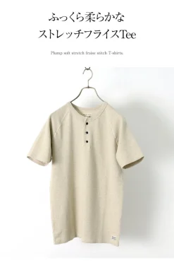 KEPANI / Raffy Spun Milled Henry Neck T-Shirt