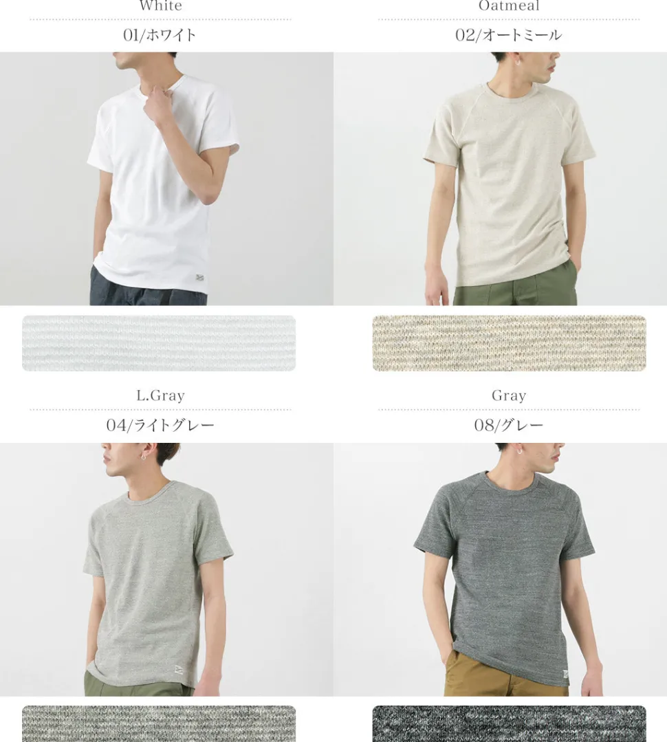 KEPANI / Raffy Spun-fleece Short-Sleeved T-Shirt