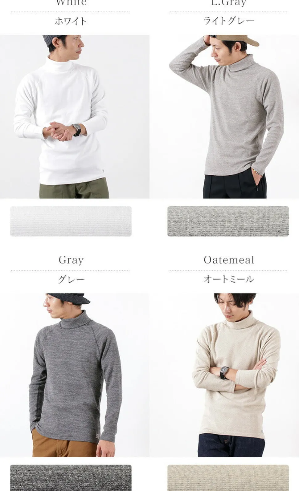 KEPANI / Raffy Stretch Fleece Turtleneck Long Sleeve Tee