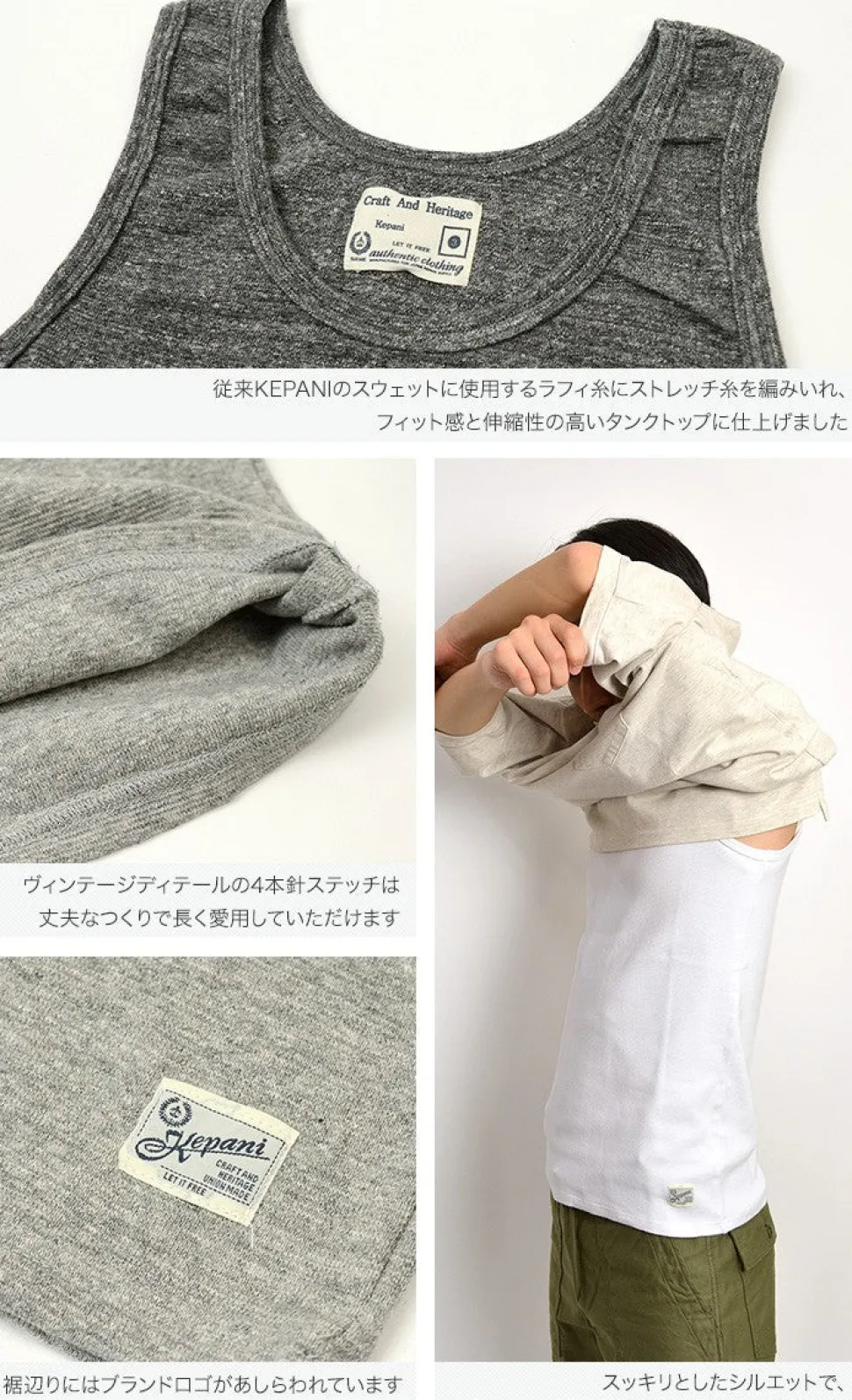 KEPANI / Raffy stretch milling tank top