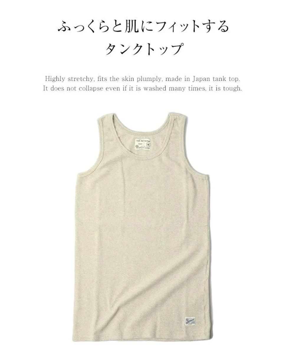 KEPANI / Raffy stretch milling tank top