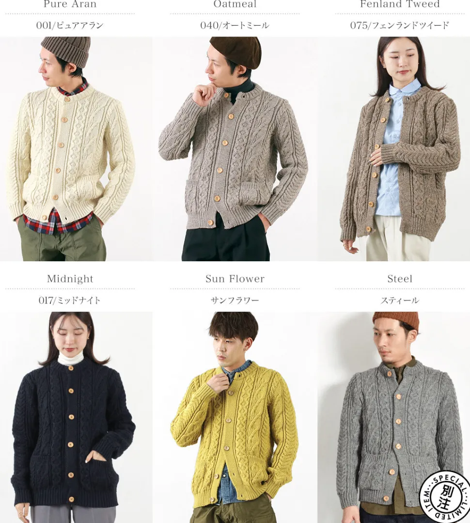 KERRY WOOLLEN MILLS / 5 Gauge 3 Ply Aran Cable Collarless Cardigan