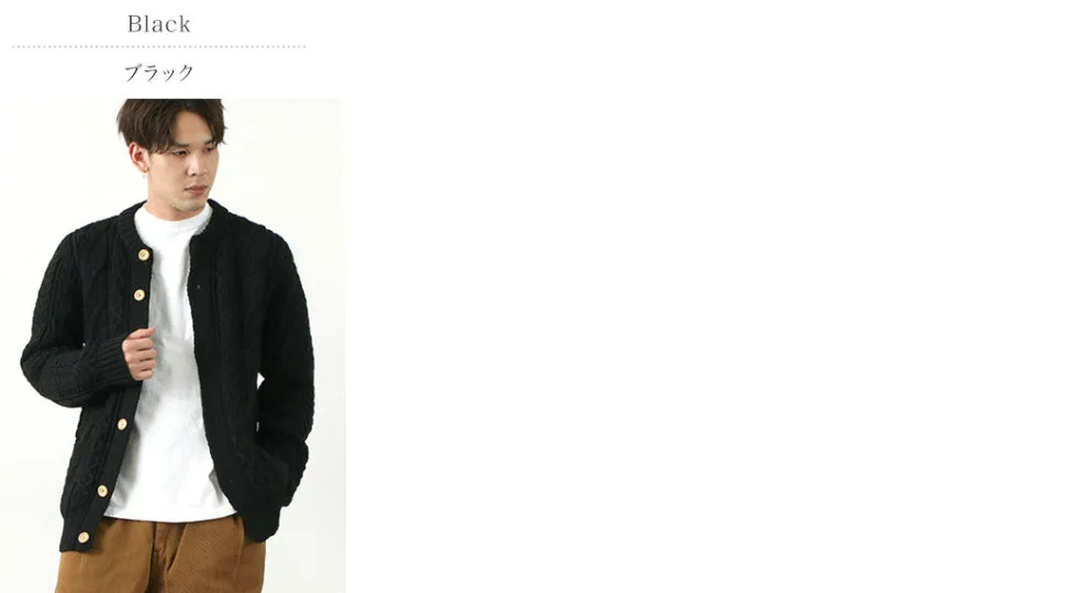 KERRY WOOLLEN MILLS / 5 Gauge 3 Ply Aran Cable Collarless Cardigan