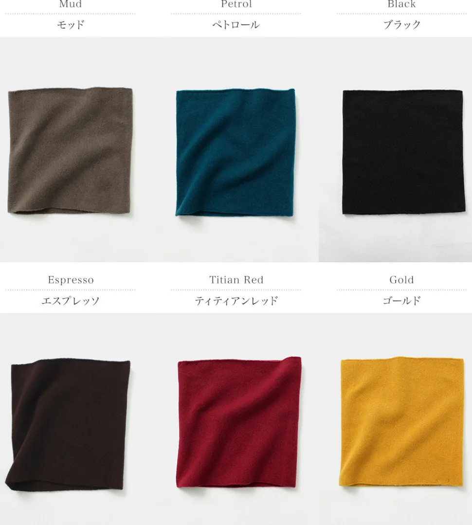 KOPKA / Woolen Bandeau