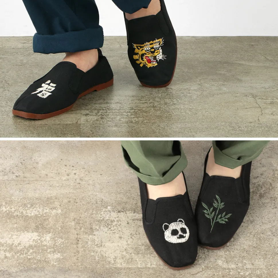 LET’S 功夫 / Kung-fu Shoes