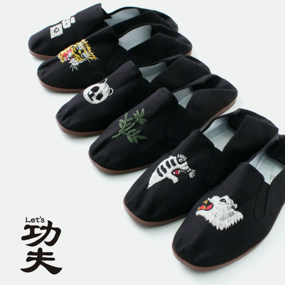 LET’S 功夫 / Kung-fu Shoes