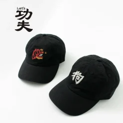 LET’S 功夫 / Twill Cap