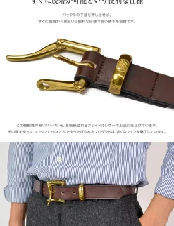 MARTIN FAIZEY / 1.25 inch (30mm) quick release leather belt