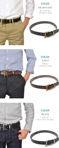 MARTIN FAIZEY / 1.25 inch (30mm) quick release leather belt