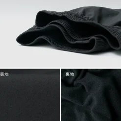 NANGA / Warm Jogger Pants