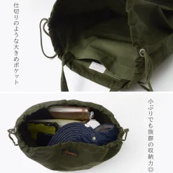 NAPRON / Special Order Paraffin Patient Back 13L/M