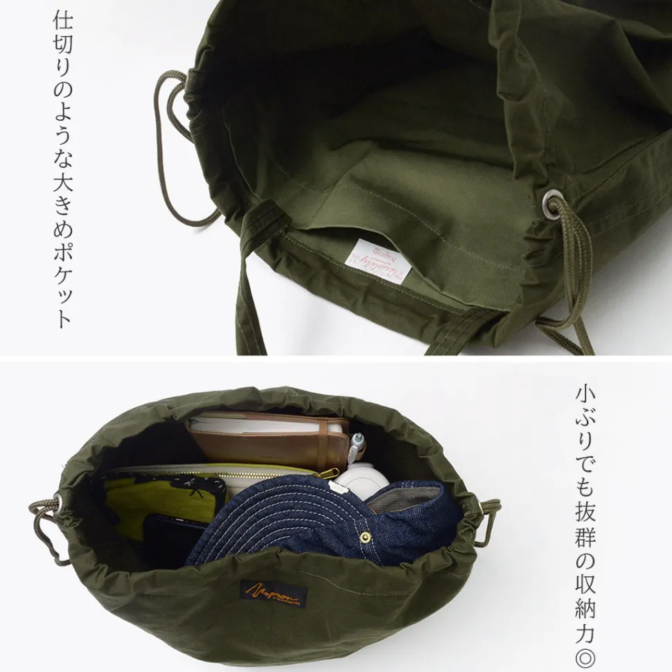 NAPRON / Special Order Paraffin Patient Back 13L/M