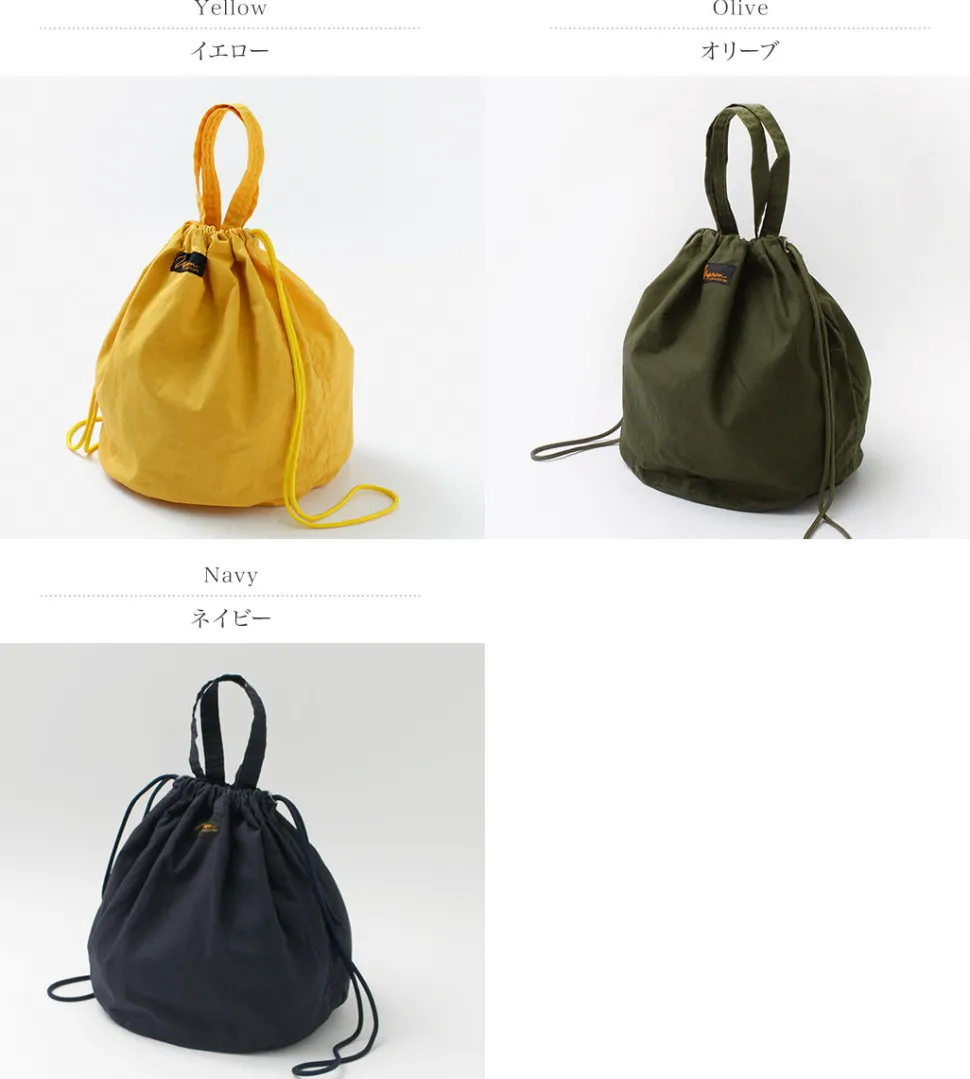 NAPRON / Special Order Paraffin Patient Back 13L/M