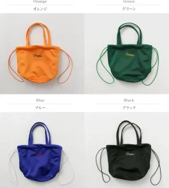 NAPRON / Track Patient Bag S