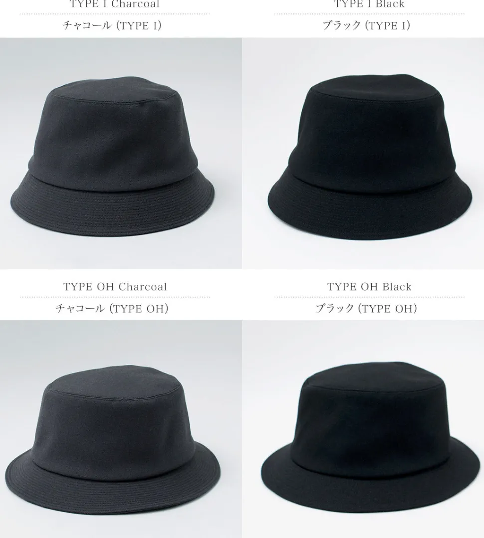 O/EIGHTH / Wool Gabardine Hat