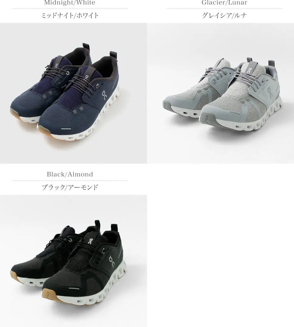 ON / Cloud 5 Terry Sneakers