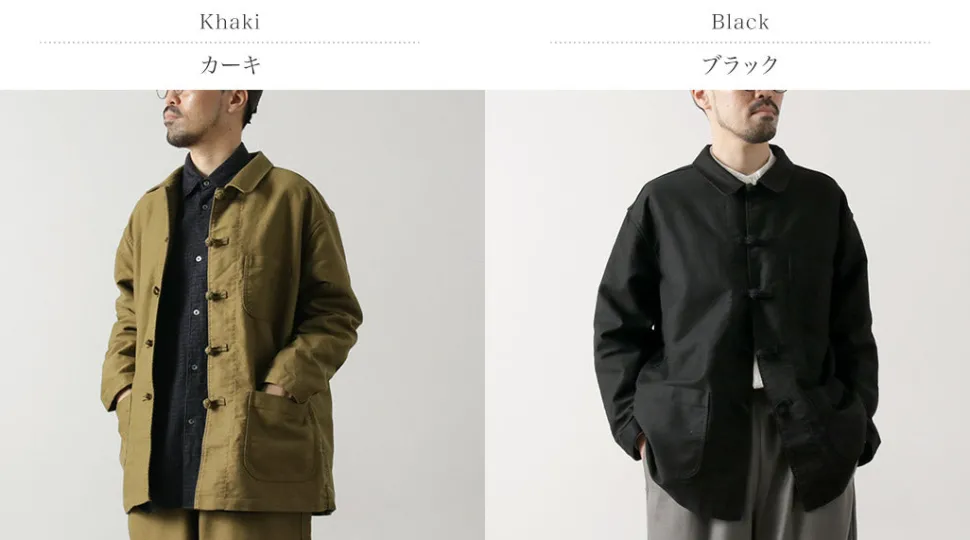 ORDINARY FITS / French China Jacket Moleskin