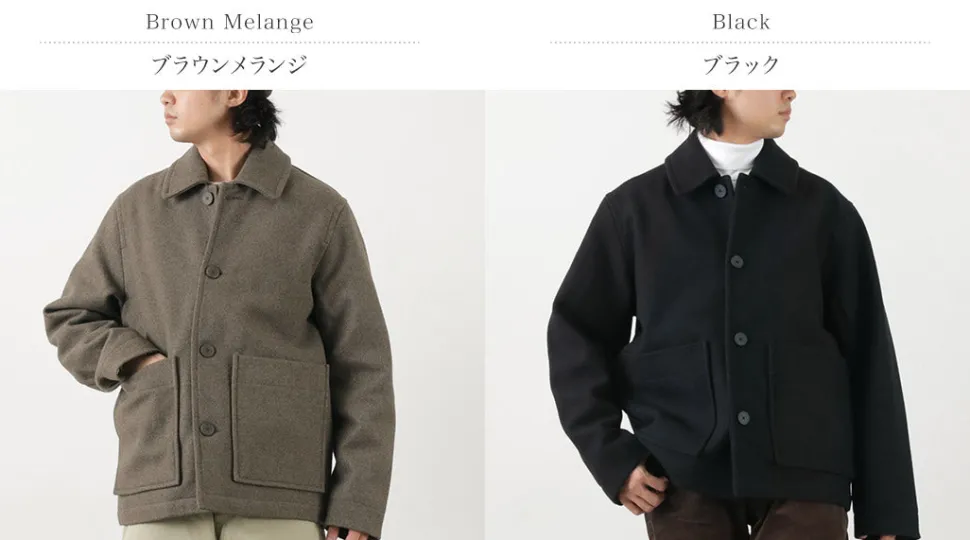 PARAGES / Aubrac Wool Jacket