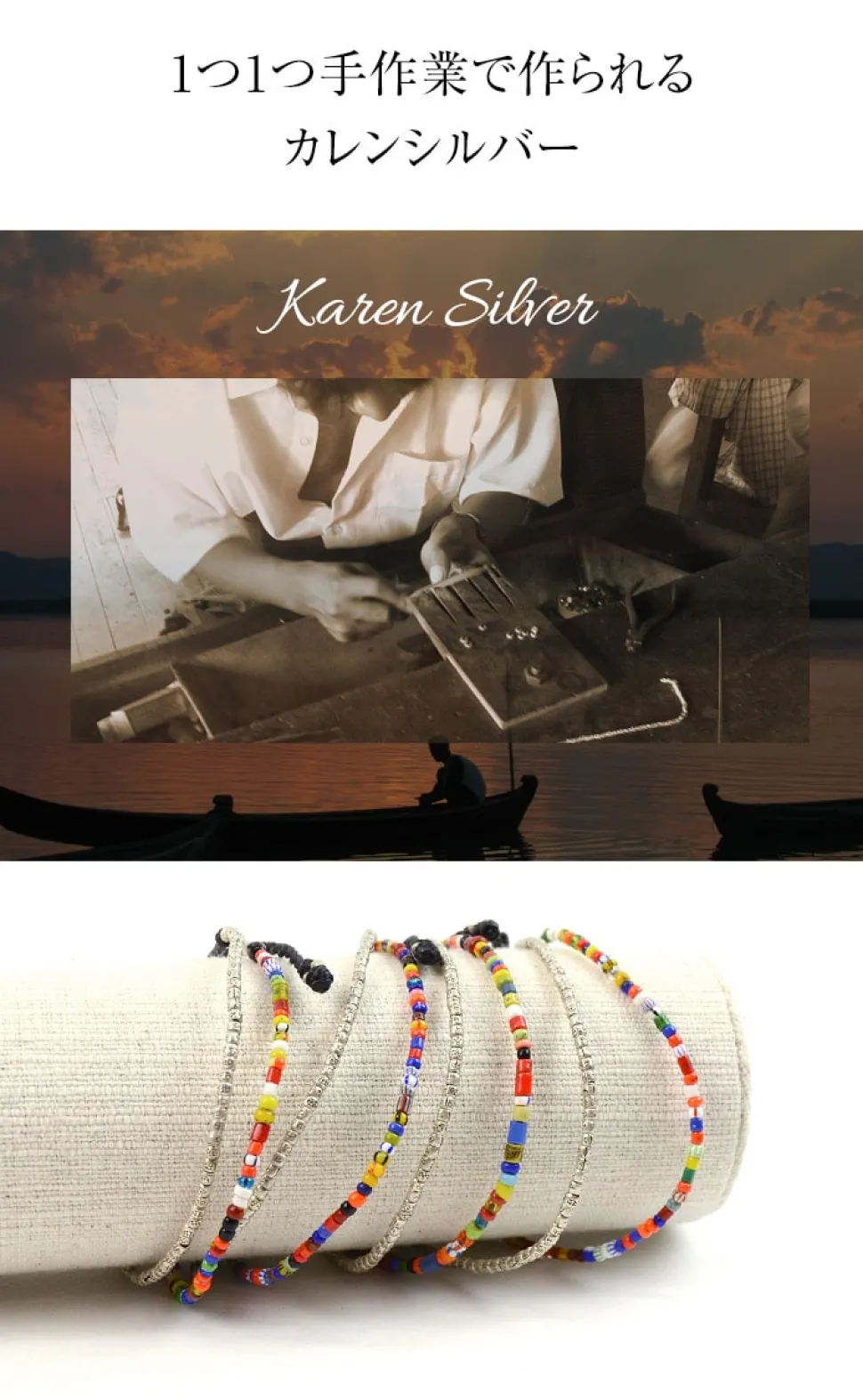 PHADUA / 2 Strands Wax Cord (African Beads) Bracelet