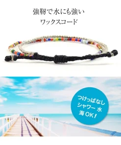 PHADUA / 2 Strands Wax Cord (African Beads) Bracelet