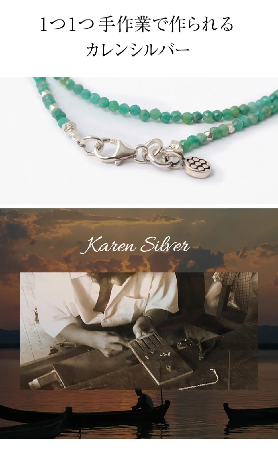 PHADUA / Amazonite (2mm) cut beads / necklace / anklet