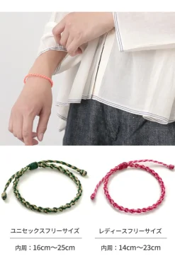 PHADUA / Bracelet Wax cord 2-tone