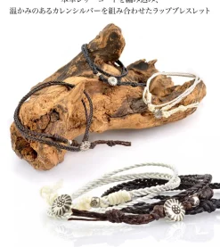 PHADUA / Bradydd 1mm leather 2 wrap bracelet