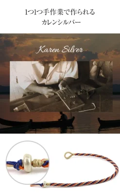 PHADUA / Braid Wax Cord Anklet