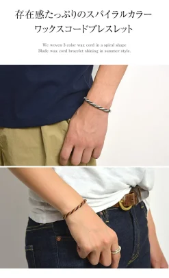 PHADUA / Braid Wax Cord Bracelet