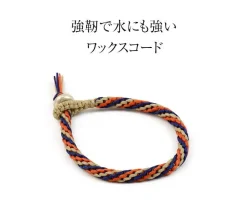 PHADUA / Braid Wax Cord Bracelet