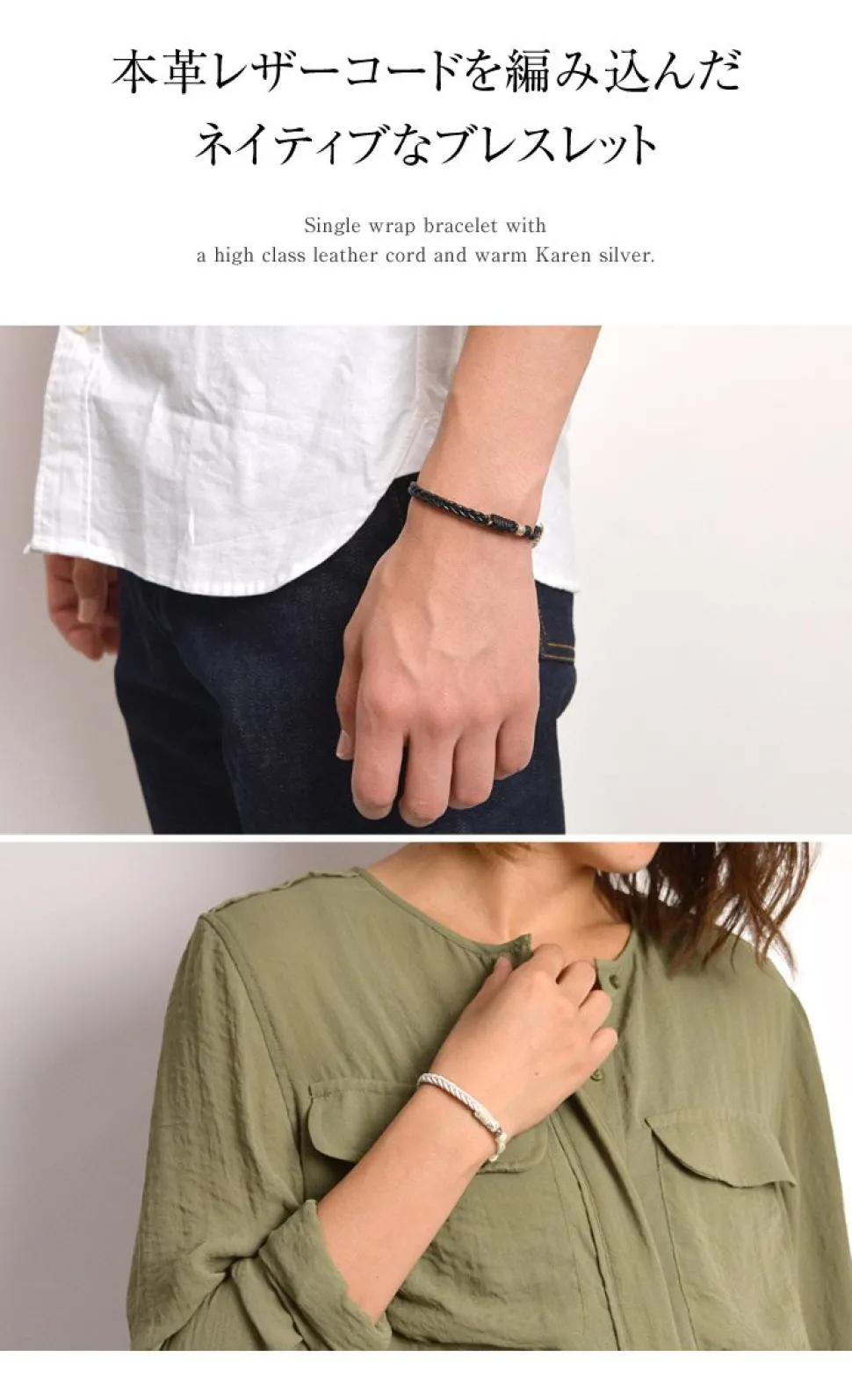 PHADUA / Braydid 1.5mm Leather Single Wrap Bracelet