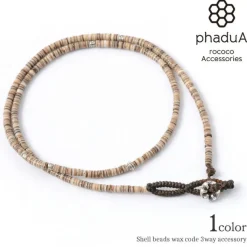 PHADUA / Brown shell beaded waxed cord 3 way accessory
