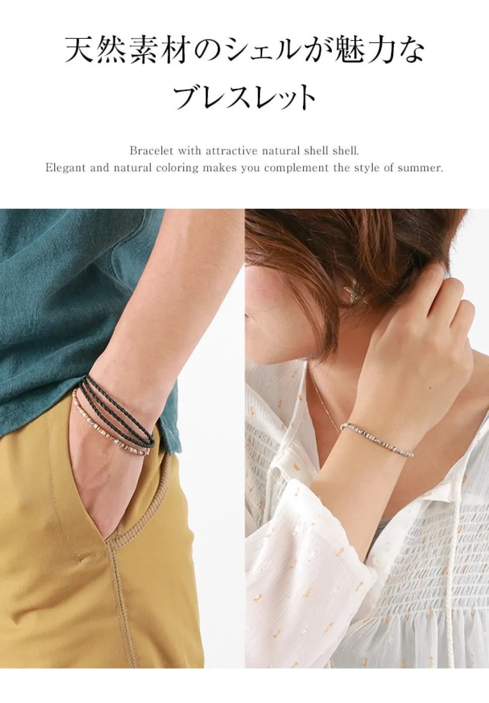 PHADUA / Brown Shell Beads Wax Cord Bracelet