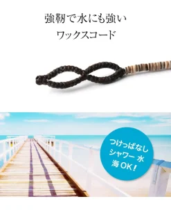 PHADUA / Brown Shell Beads Wax Cord Anklet