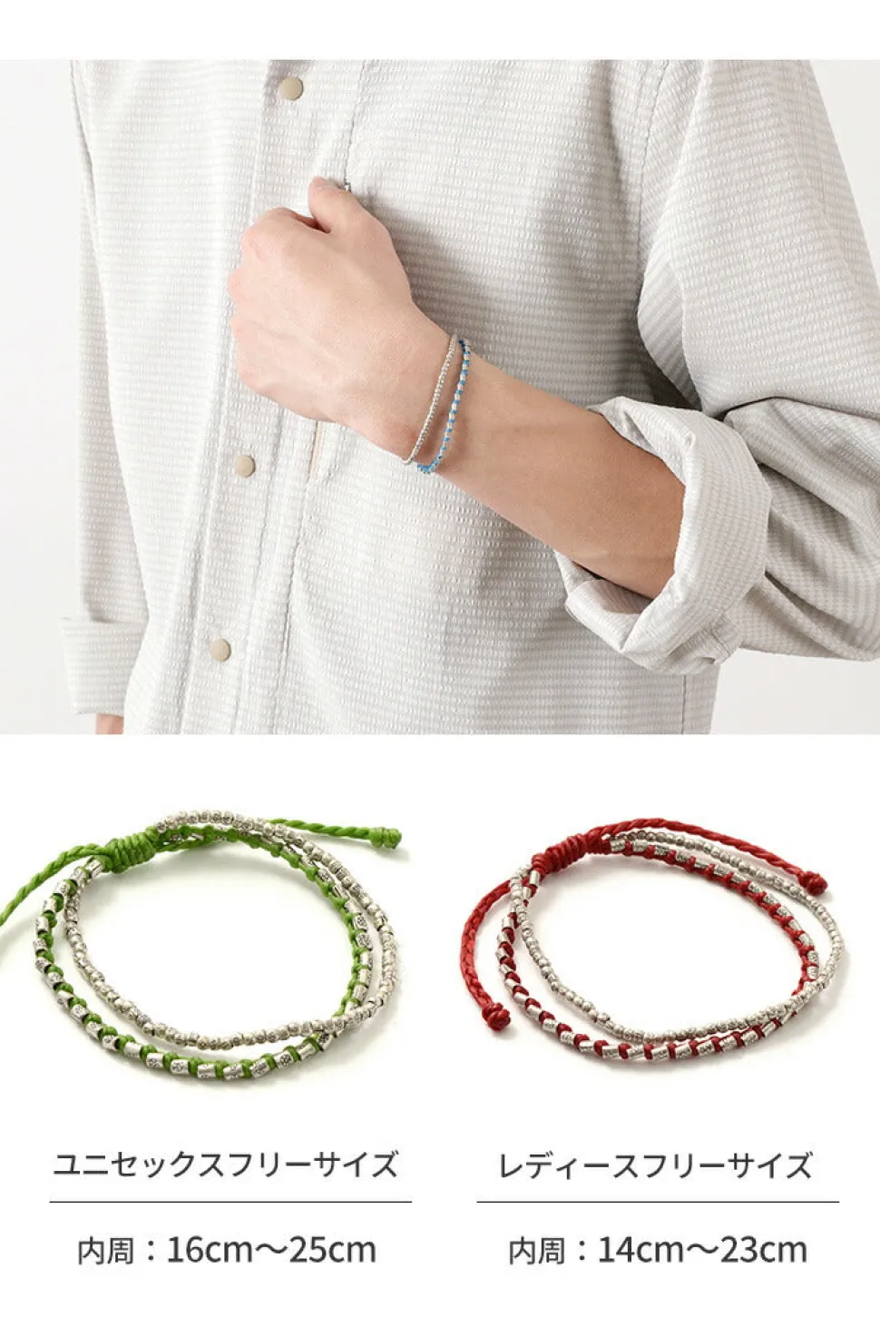 PHADUA / Double strand bracelet with silver waxed cord