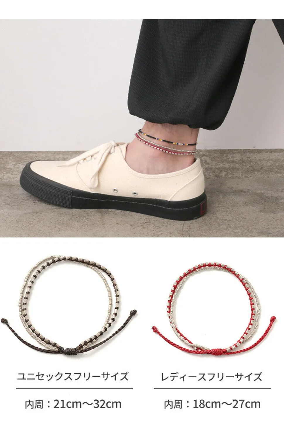 PHADUA / Double-Strand Anklet with Silver Wax Cord