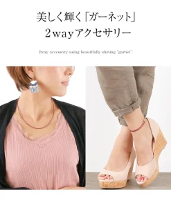 PHADUA / Garnet Cut Beads 2way Accessories