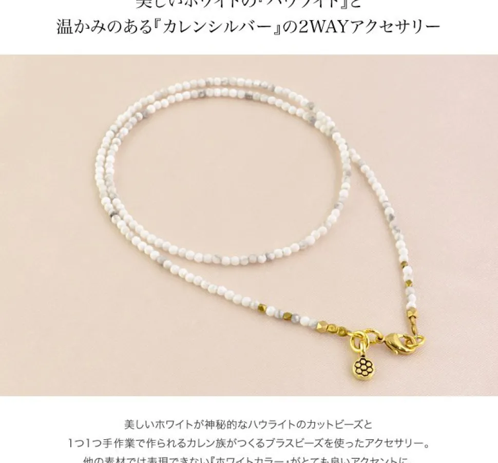 PHADUA / Howlite White Beads (2mm) Necklace/Anklet