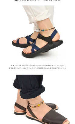 PHADUA / Indian Antique Beaded Anklet