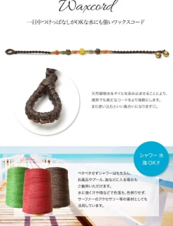 PHADUA / Indian Antique Beaded Anklet